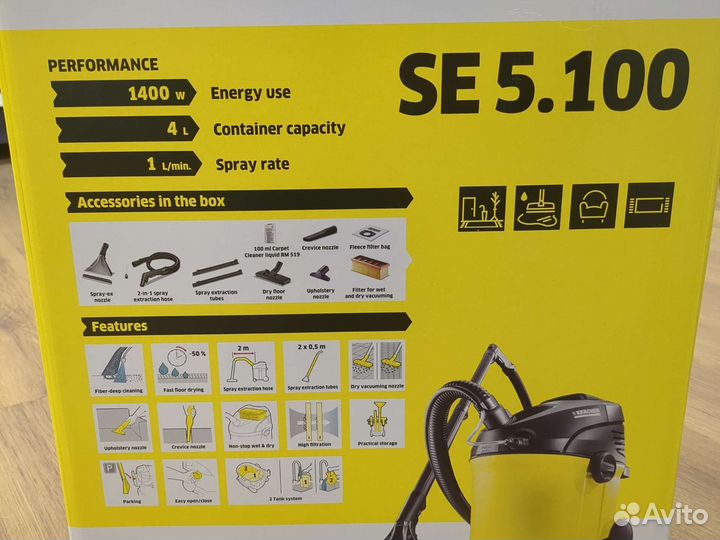 Моющий пылесос Karcher se 5.100 новый, гарантия