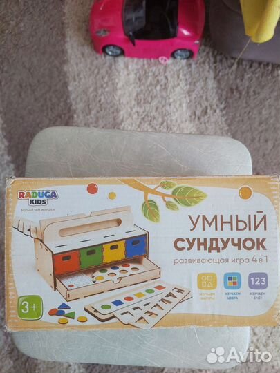 Развивающие игрушки