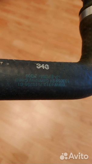 Новый верхний патрубок радиатора охлаждения Bmw