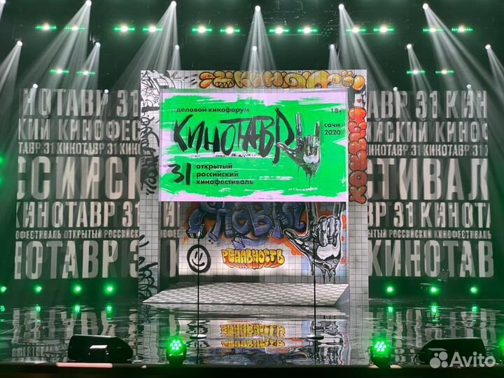 Граффити. Монументальная живопись. Художественная