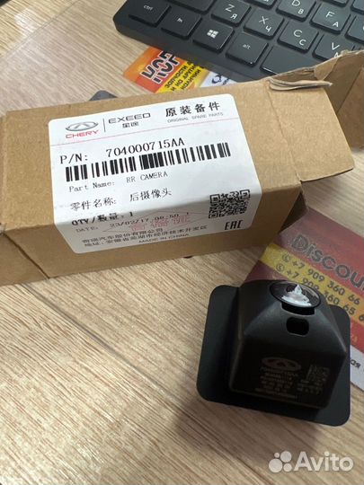 Камера заднего обзора Tiggo 8 / exeed