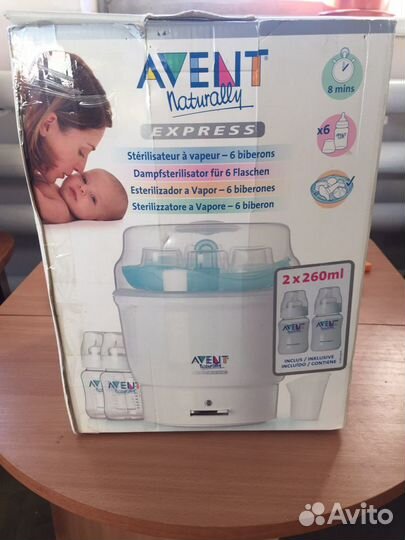 Стерилизатор