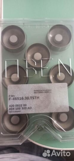 Гидрокомпенсаторы