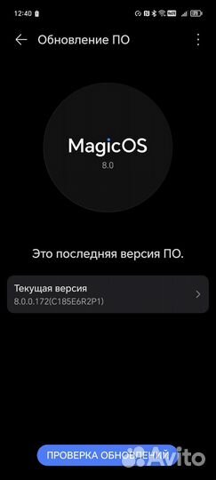 HONOR 90, 8/256 ГБ