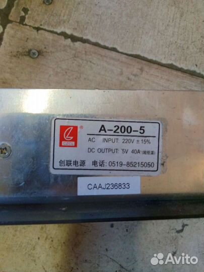 Блок питания 5v