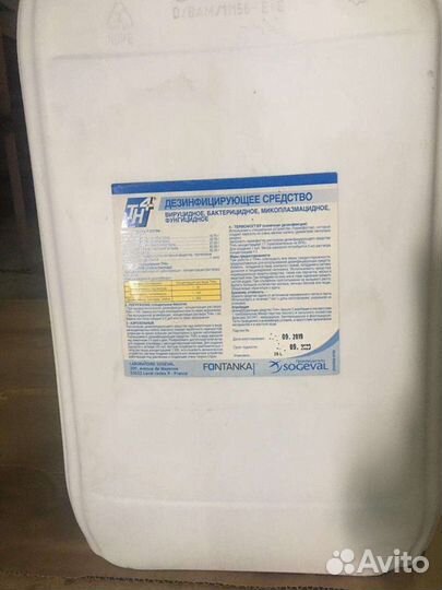 TH4 дезинфицирующее средство