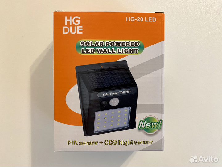 Фонарь с датчиком движения