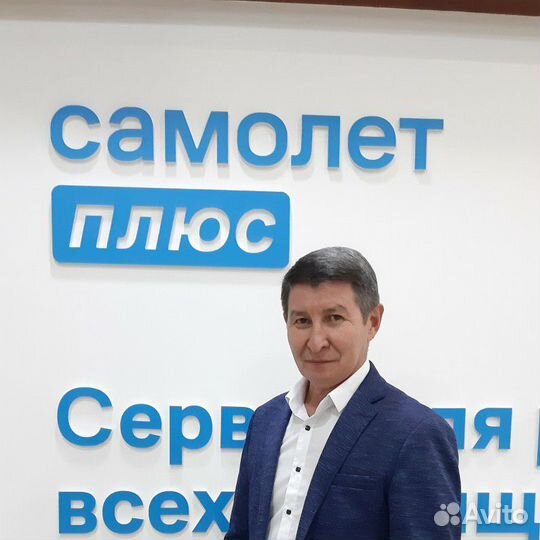 Услуги риэлтора