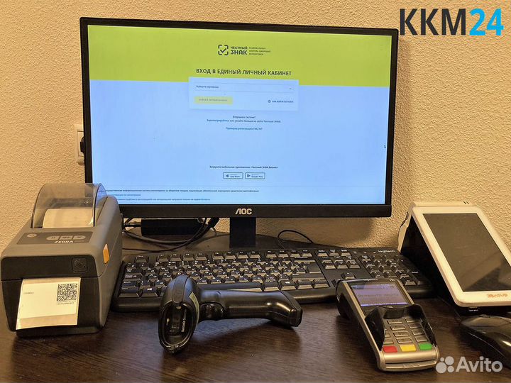 Специалист по маркировка честный знак консультация