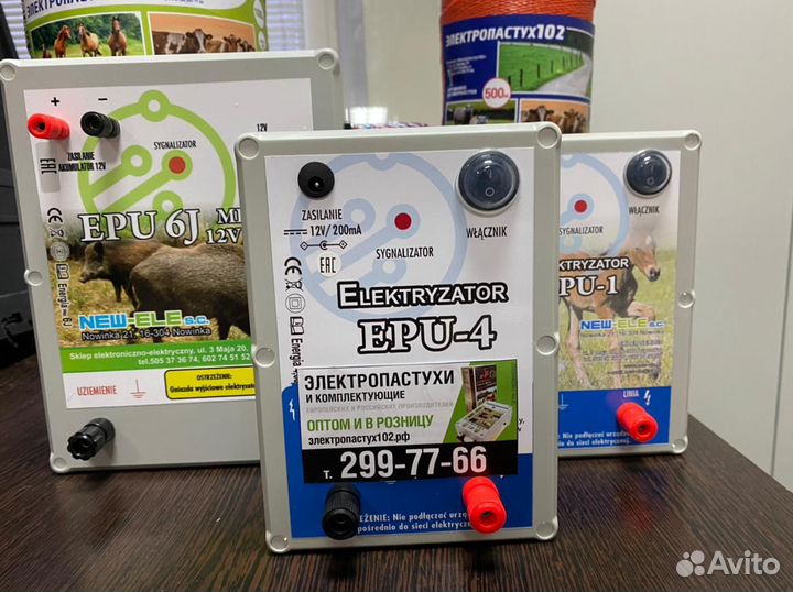 Электропастух. Генератор EPU-4 -220/12в