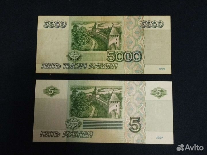 Коллекция купюр. Торг