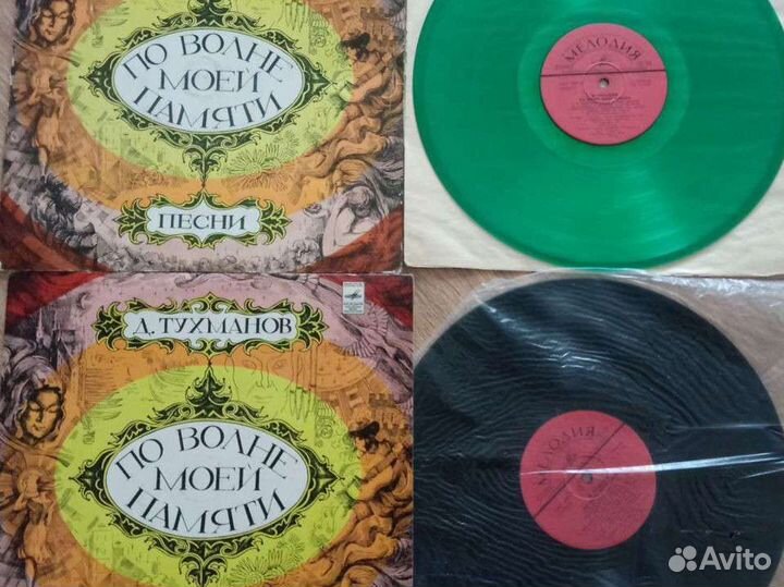 По волне моей памяти - 3 лота