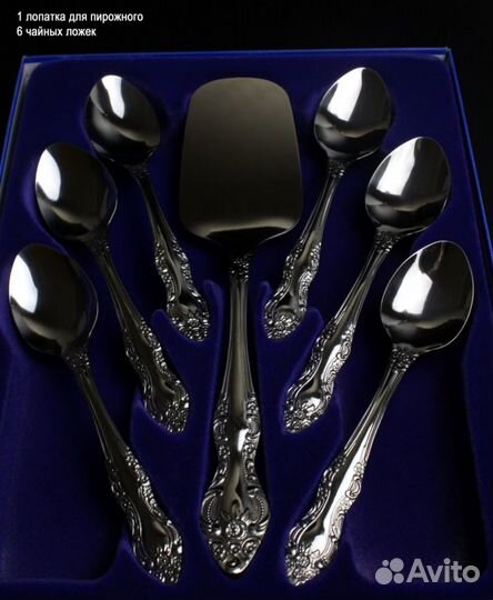 Подарочный набор чайный. Павловский з-д