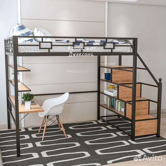 Кровать чердак Лофт