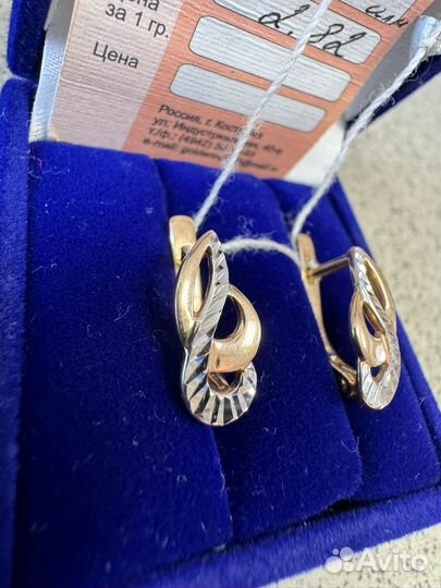 Золотые серьги 585