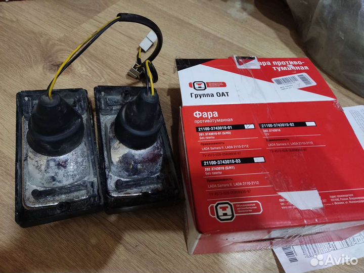 Противотуманные фары на ваз 2114