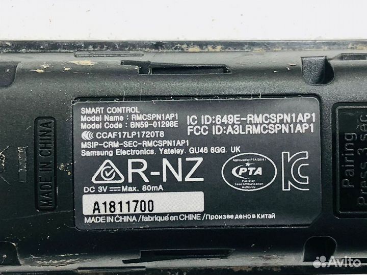 Пульт bn59-01298e