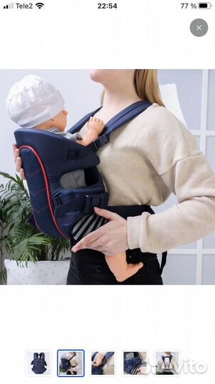 Рюкзак переноска кенгуру