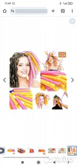 Мягкие бигуди, спираль, 18 шт