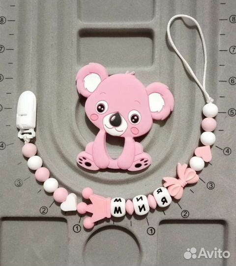 Держатель для соски