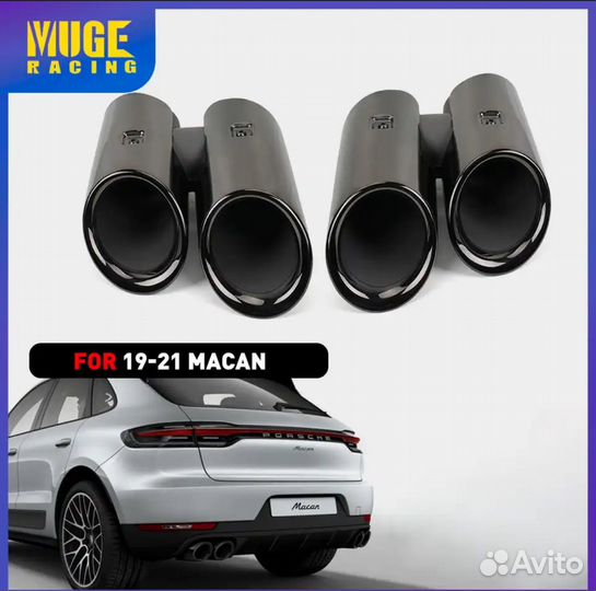 Насадки на глушители porsche macan
