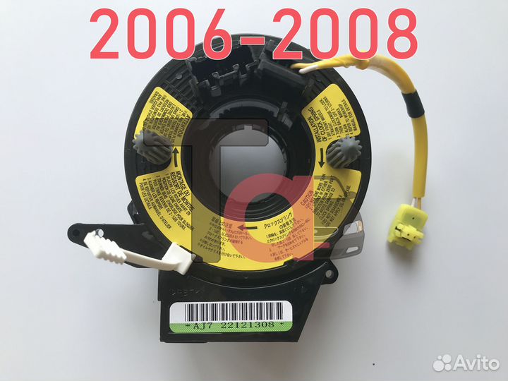 Шлейф Mazda 3 BK рестайлинг 2006-2008