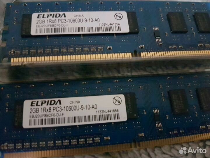 Оперативная память DDR3