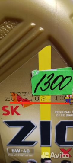 Масло моторное zic х9 5w40