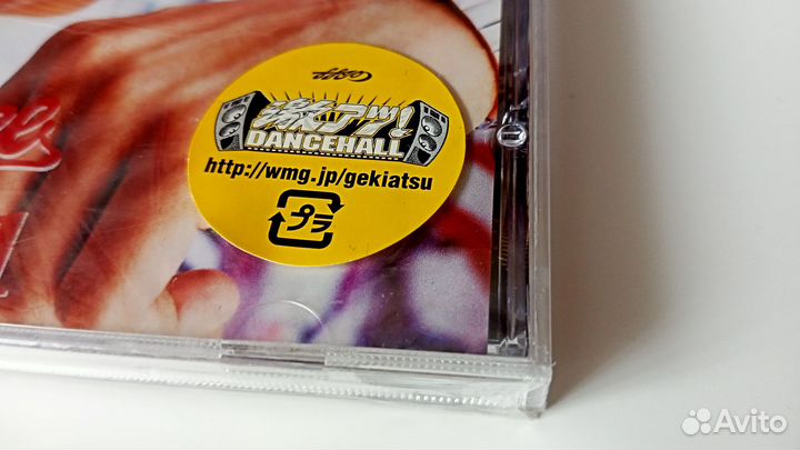 CD Rupee – 1 On 1 (EU 2004)