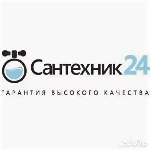 Сантехник Прочистка Канализации Устранение засоров