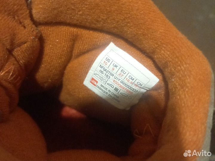 Сапоги зимние детские