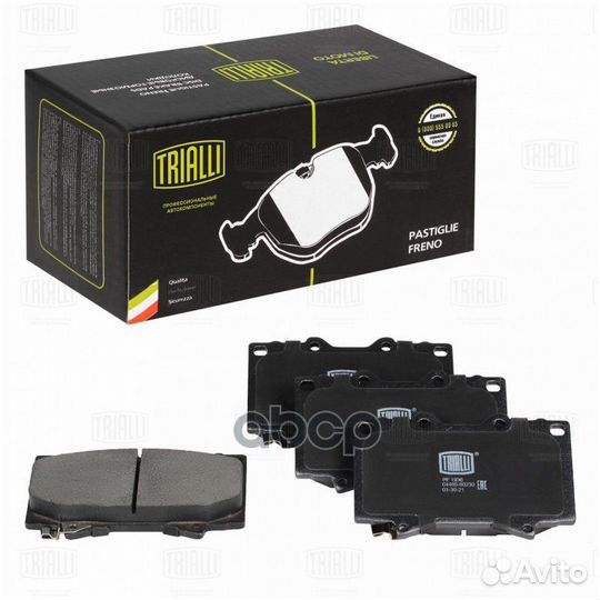 Колодки торм. для а/м Toyota Land Cruiser 100