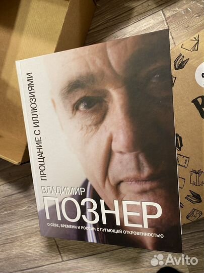 Набор Книг 3шт