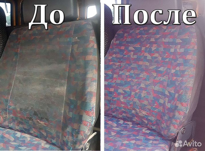 Химчистка диванов, паласов