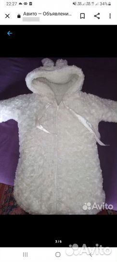 Конверт зимний на овчине 68