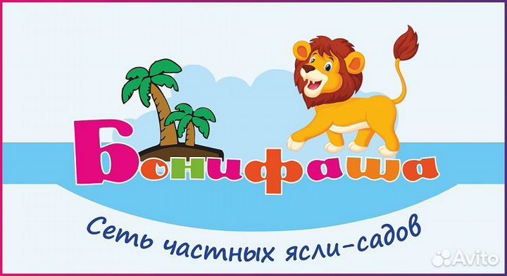 Детский ясли-сад 