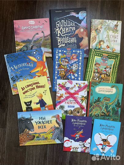 Книги детские пакетом