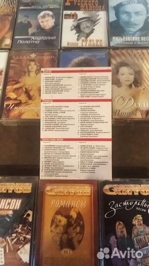 Аудио кассеты