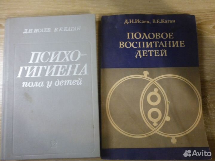 Книги по психологии