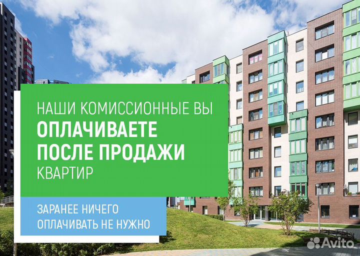 Купить, продать квартиру Велтон парк новая Сходня
