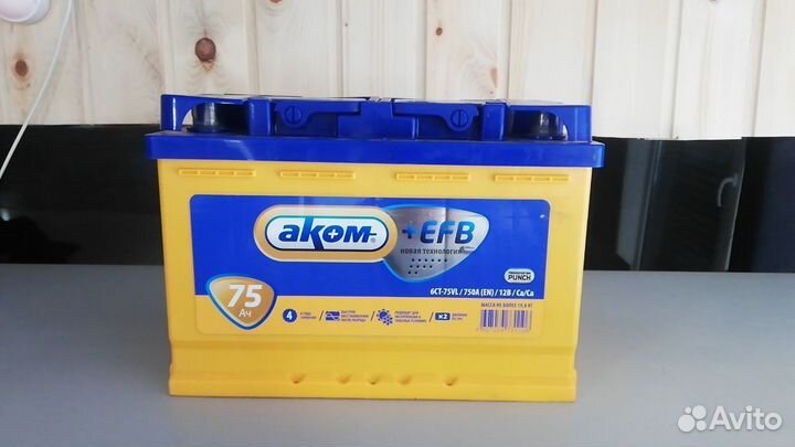 Аккумуляторы 75ah