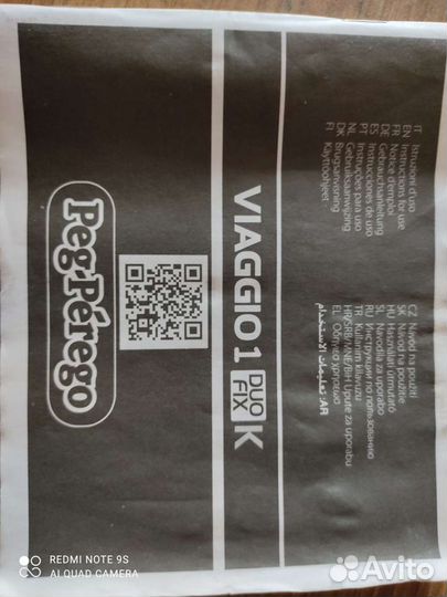 Детское автокресло peg perego viaggio 1