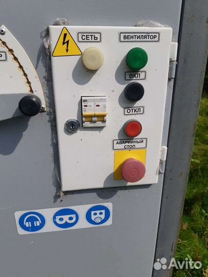 Машина сипарирующая (дробилка)