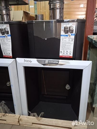 Печь для бани на газу из нержавейки Уралочка 24