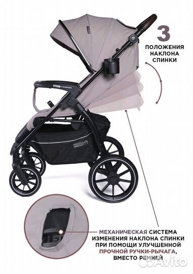 Прогулочная коляска Babycare Venga