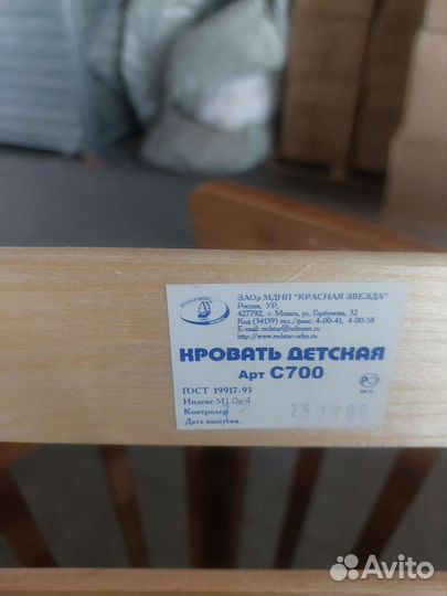 Детская кровать (без фурнитуры)