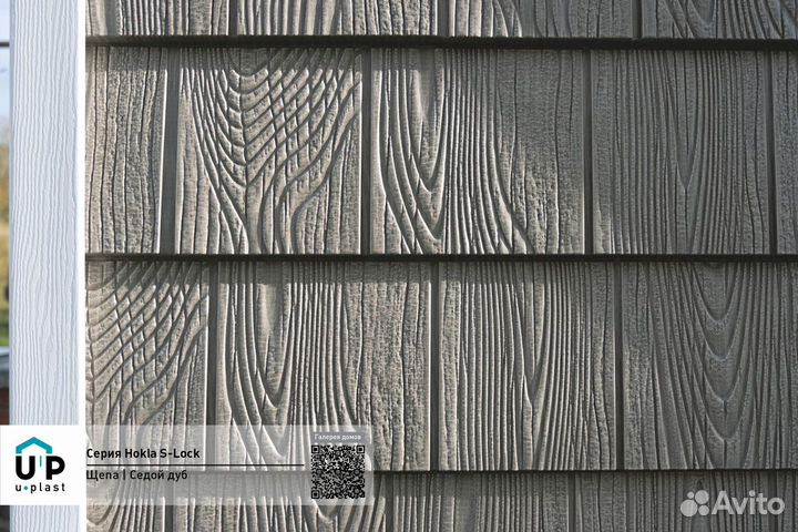 Фасадные панели Щепа S-Lock