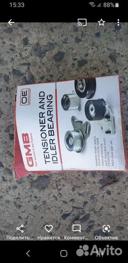 Ролик натяжной ремня грм