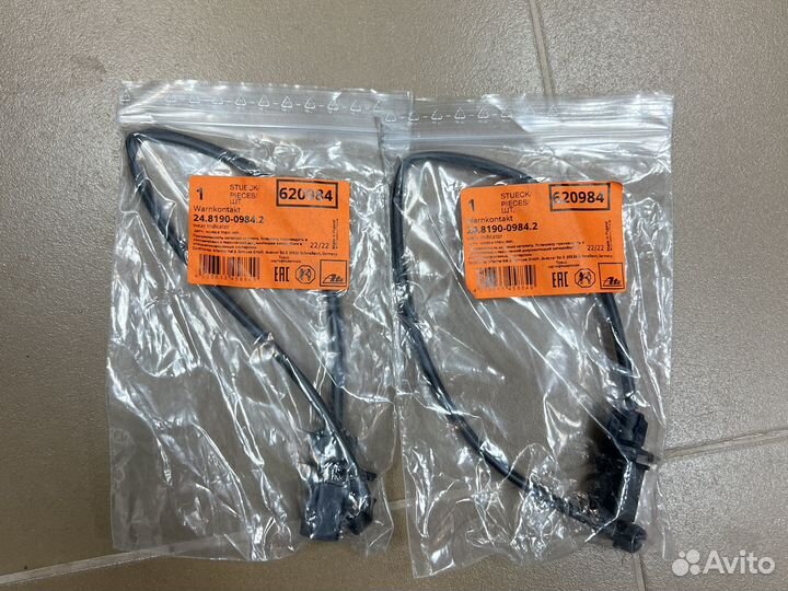 Датчик износа тормозных колодок