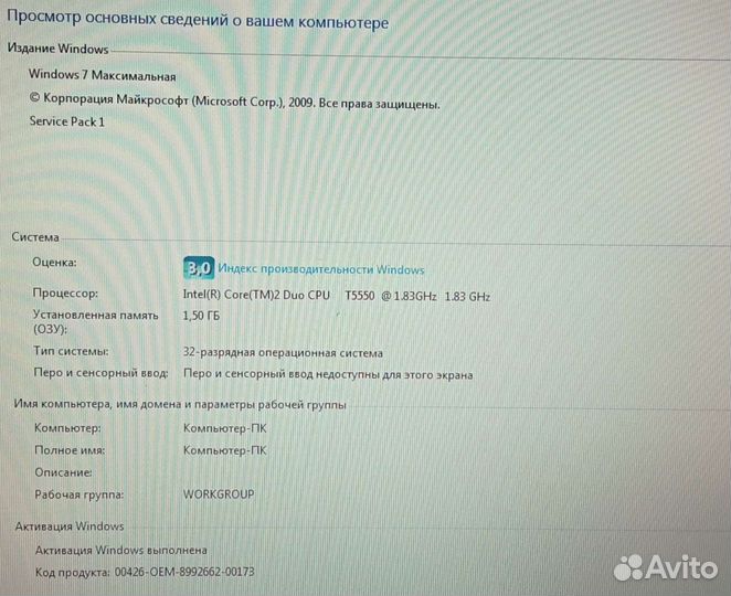 Ноутбуки Asus x50vl и Dell PP29L